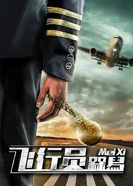 羽月希番号
